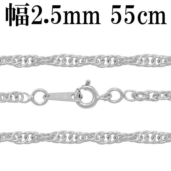 新宿銀の蔵 スエッジ ロープ デザイン シルバー チェーン 長さ45cm