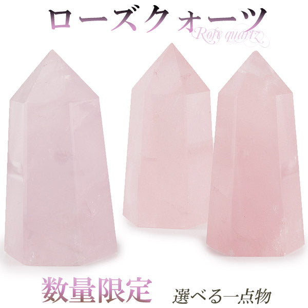 商品番号 rsq-c501 のアクセサリー