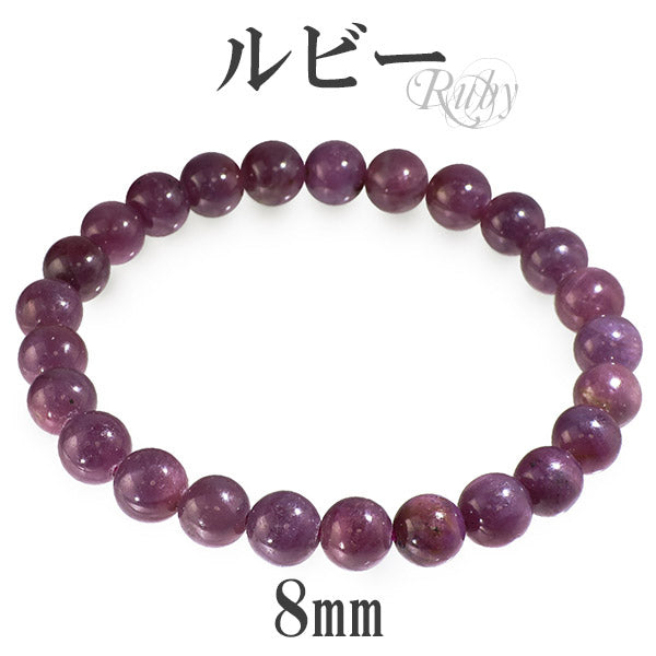 商品番号 rub-b113 のアクセサリー