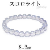 商品番号 sco-b03 のアクセサリー