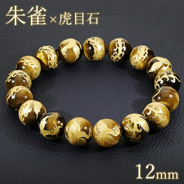 商品番号 si-34 のアクセサリー