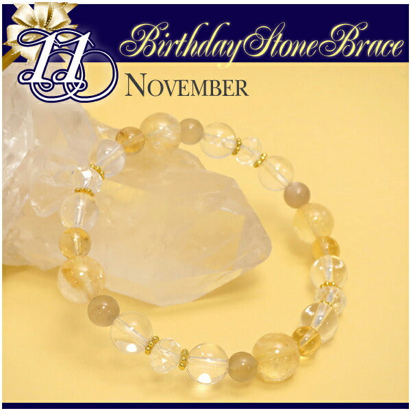 商品番号 sp-b03-11 のアクセサリー