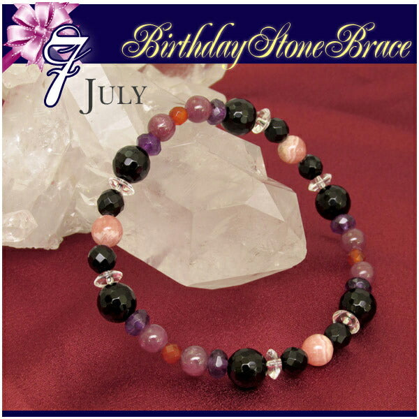 商品番号 sp-b03-7 のアクセサリー