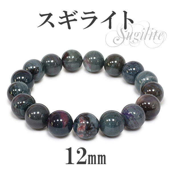 商品番号 sr-b683 のアクセサリー