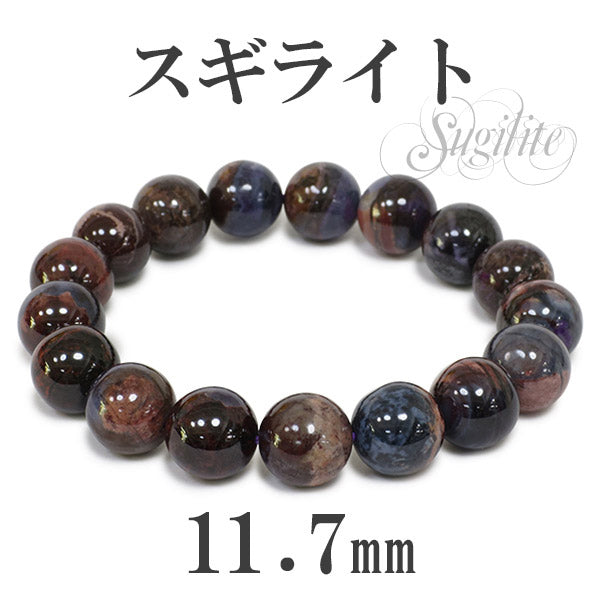 商品番号 sr-b684 のアクセサリー