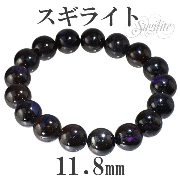 商品番号 sr-b717 のアクセサリー