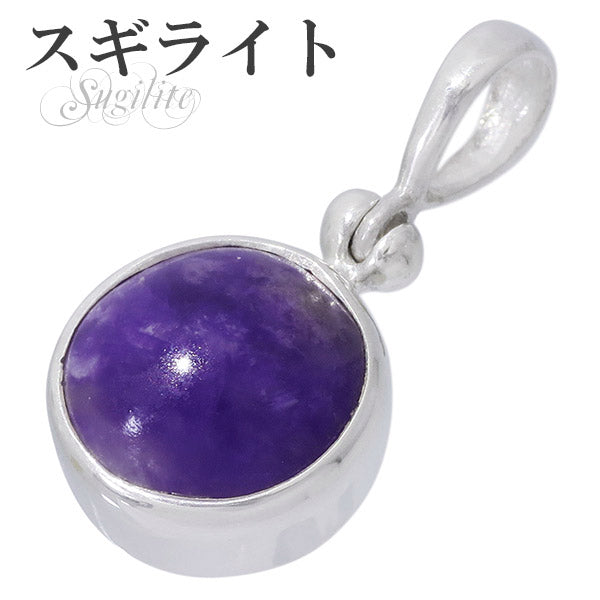 商品番号 sr-t188 のアクセサリー