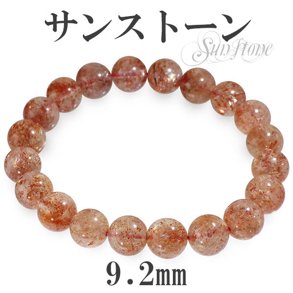 商品番号 ss-b55 のアクセサリー