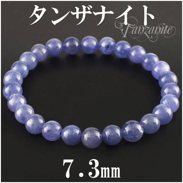 商品番号 tn-b105 のアクセサリー