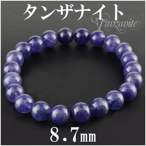 商品番号 tn-b107 のアクセサリー