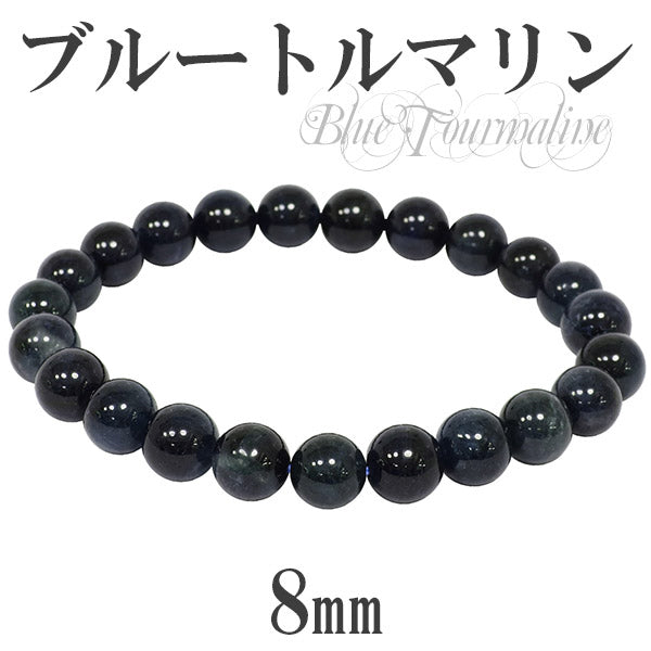 商品番号 tor-b237 のアクセサリー