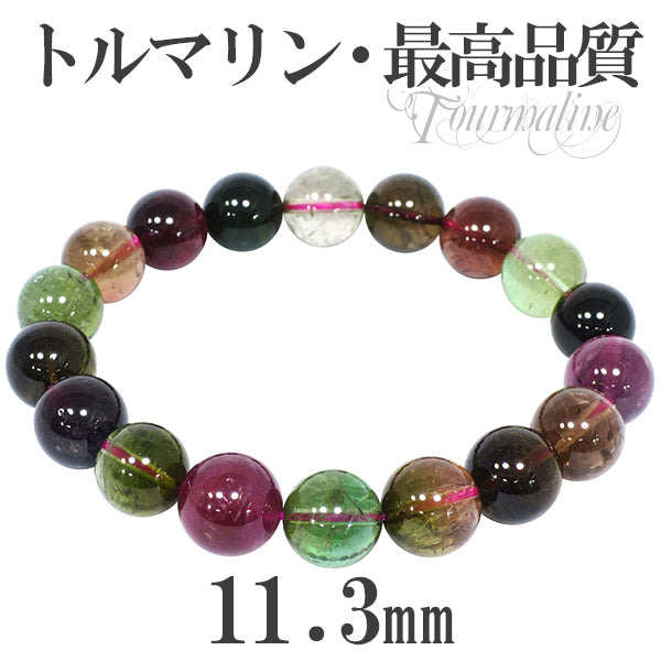 商品番号 tor-b252 のアクセサリー