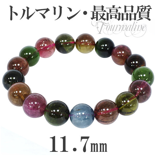 商品番号 tor-b253 のアクセサリー