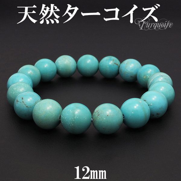 商品番号 tq-b208 のアクセサリー