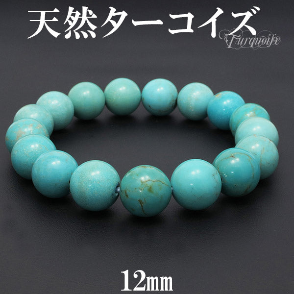 商品番号 tq-b209 のアクセサリー