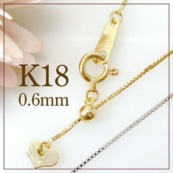 アリゼ】 国産品 K18 YG/WG ベネチアンチェーン スライド