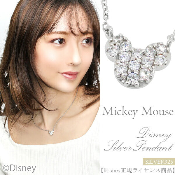 Disney ディズニー 輝くパヴェプレート ミッキー シルバーネックレス ミッキーマウス ペンダント 公式 オフィシャル ジュエリー レデ – 新宿  銀の蔵