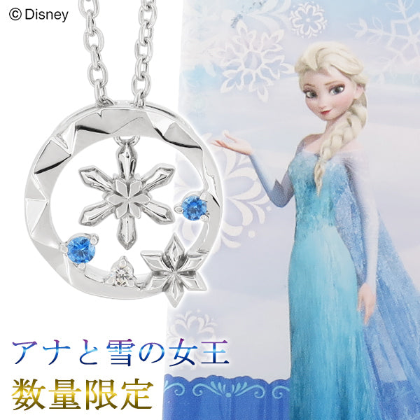 Disney ディズニー 数量限定 アナと雪の女王 エルサ 雪の結晶 シルバー ネックレス アナ雪 限定 公式 オフィシャル 【Disney – 新宿  銀の蔵