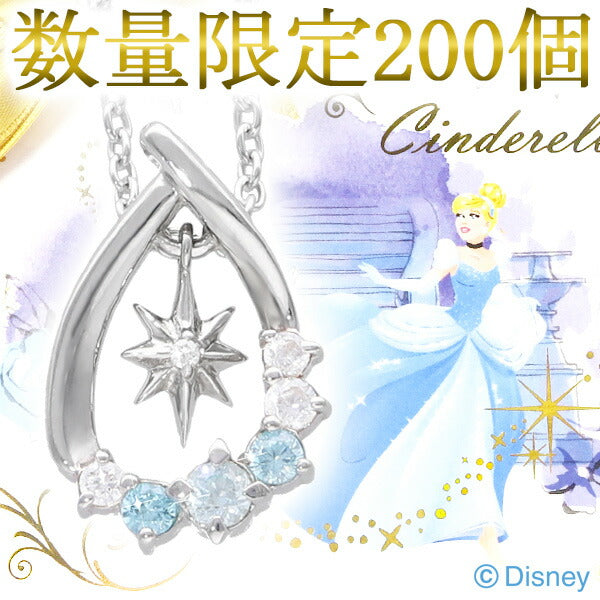 商品番号 vpcds-20205 のアクセサリー
