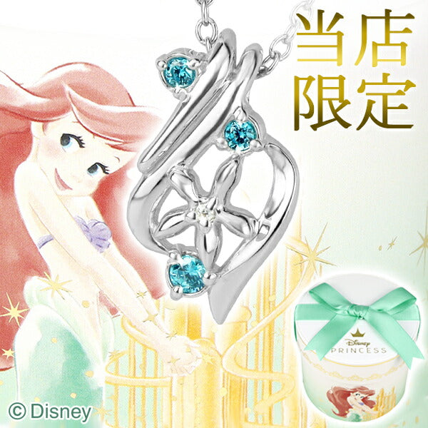 商品番号 ex010 のアクセサリー