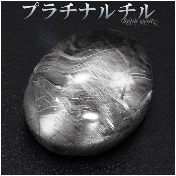 商品番号 z-prc-01 のアクセサリー