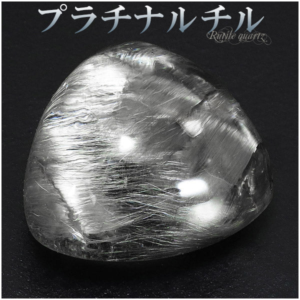 商品番号 z-prc-02 のアクセサリー