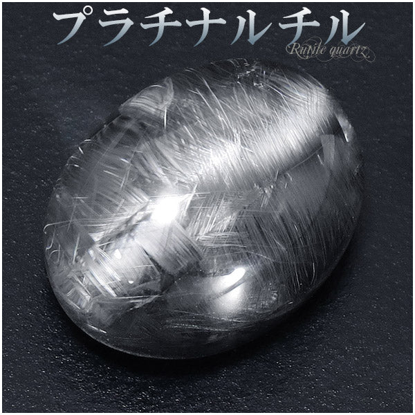 商品番号 z-prc-03 のアクセサリー