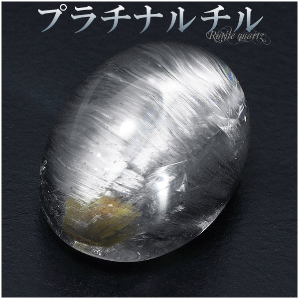 商品番号 z-prc-04 のアクセサリー