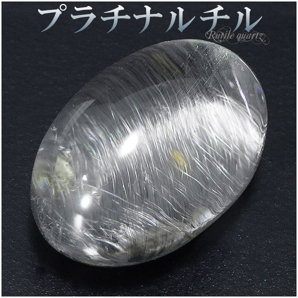 商品番号 z-prc-06 のアクセサリー