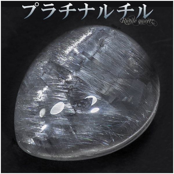 商品番号 z-prc-07 のアクセサリー