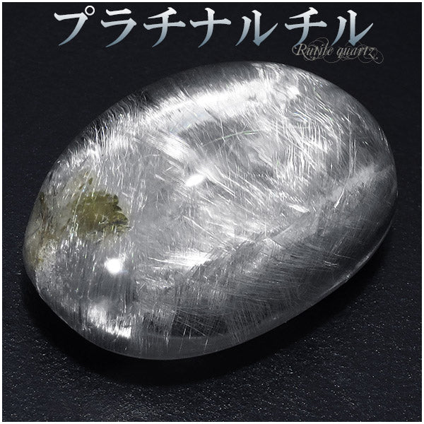 商品番号 z-prc-08 のアクセサリー