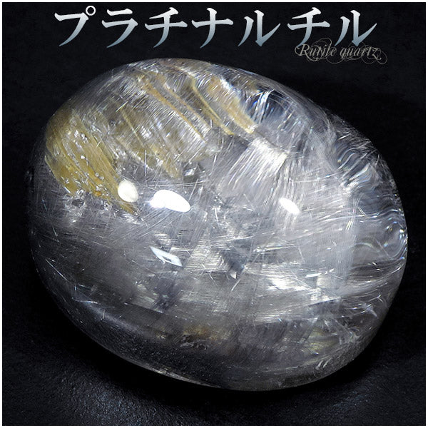 商品番号 z-prc-09 のアクセサリー