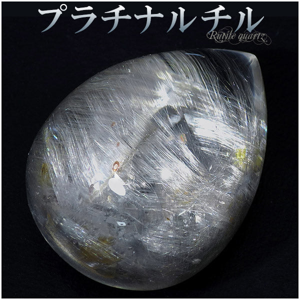 商品番号 z-prc-10 のアクセサリー