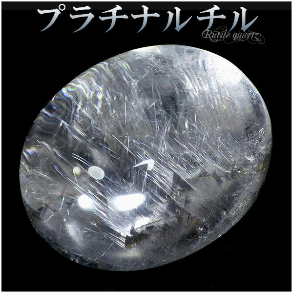 商品番号 z-prc-11 のアクセサリー