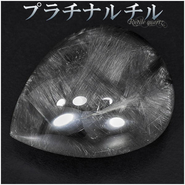 商品番号 z-prc-12 のアクセサリー