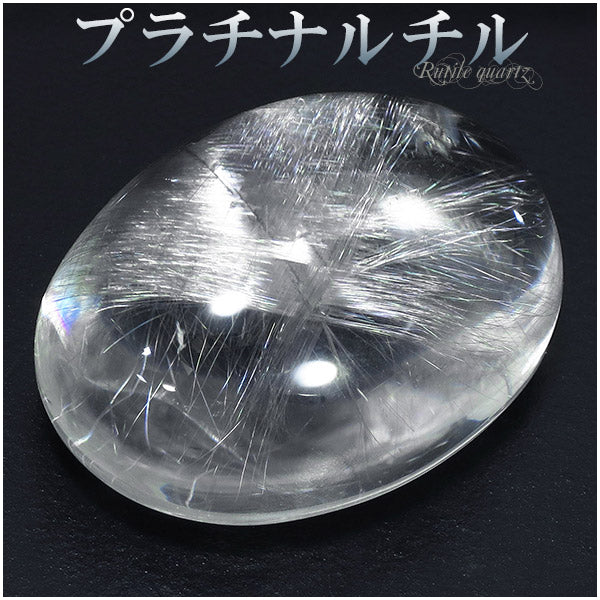 商品番号 z-prc-13 のアクセサリー