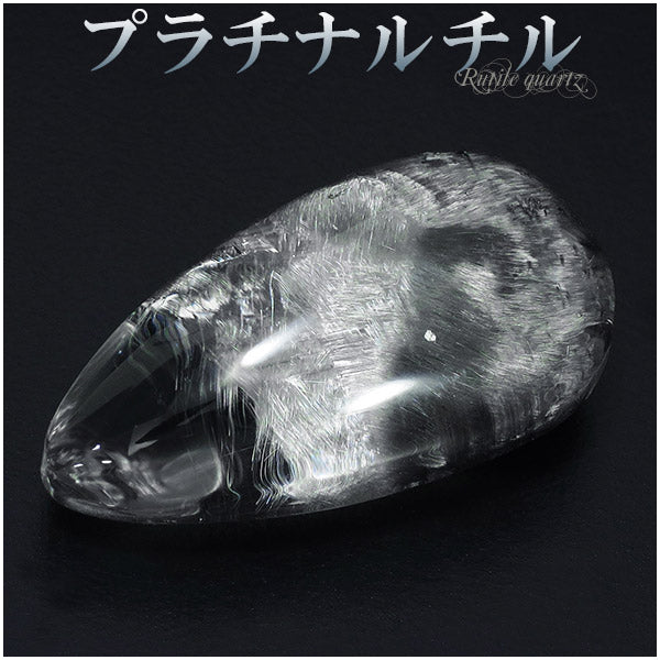 商品番号 z-prc-14 のアクセサリー