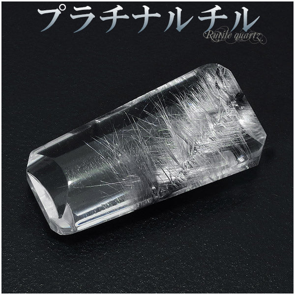 商品番号 z-prc-15 のアクセサリー