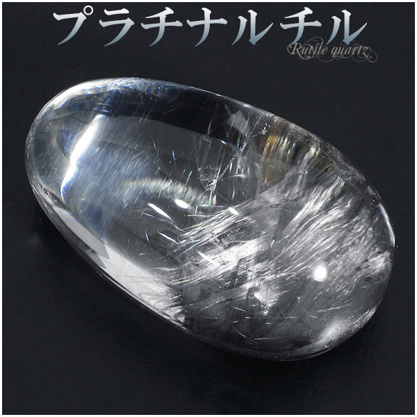 商品番号 z-prc-16 のアクセサリー