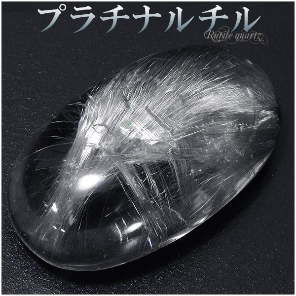 商品番号 z-prc-17 のアクセサリー