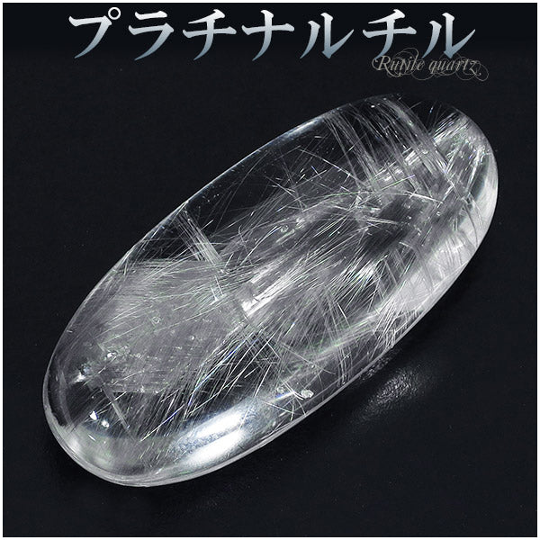 商品番号 z-prc-18 のアクセサリー