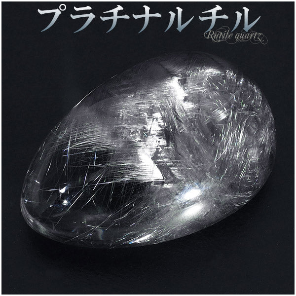 商品番号 z-prc-20 のアクセサリー