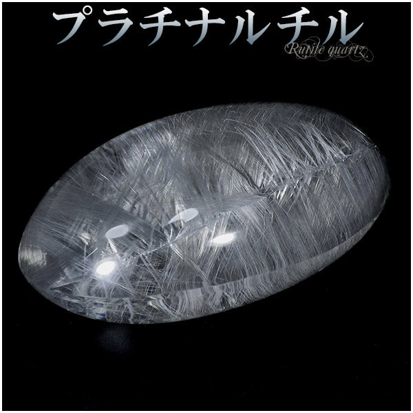 商品番号 z-prc-21 のアクセサリー