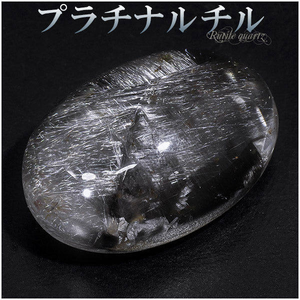 商品番号 z-prc-23 のアクセサリー