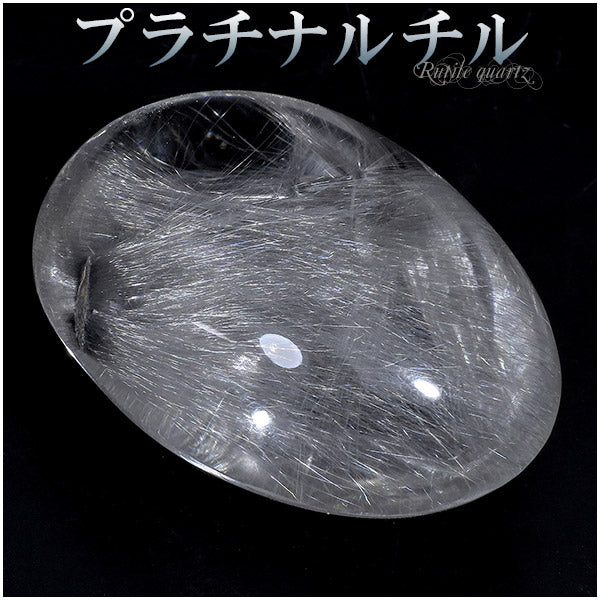 商品番号 z-prc-24 のアクセサリー