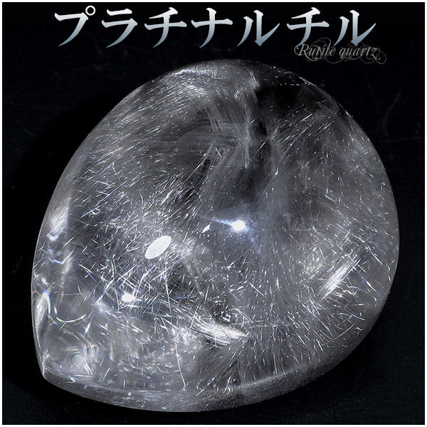 商品番号 z-prc-25 のアクセサリー