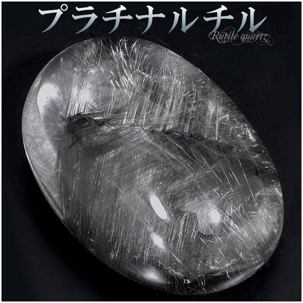 商品番号 z-prc-26 のアクセサリー