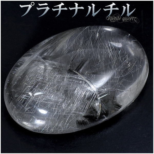 商品番号 z-prc-27 のアクセサリー