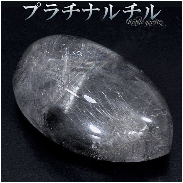 商品番号 z-prc-28 のアクセサリー