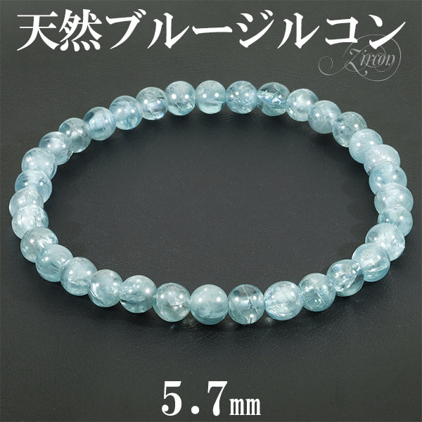 商品番号 zrc-b05 のアクセサリー